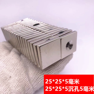 �����F������25x25x5����5mm�S�F��ϡ�����������δ��F25*25*5mm