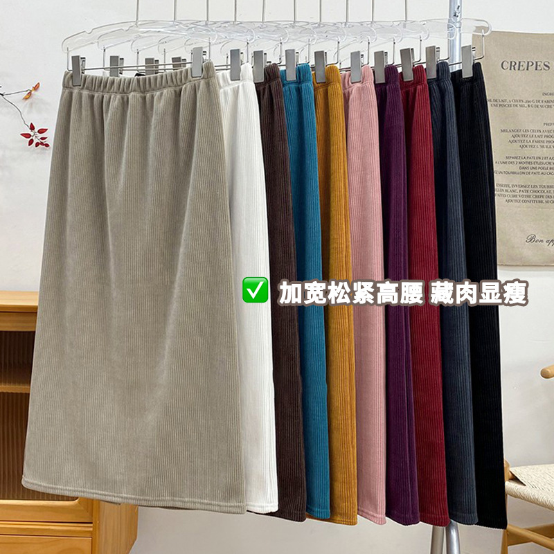 新款条绒半身裙女秋冬条绒高腰显瘦复古开叉设计感中长裙