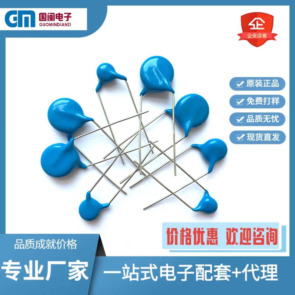 高压瓷片电容684M/680NF 1KV 2KV 3KV 4KV脚距5/7.5MM陶瓷电容器