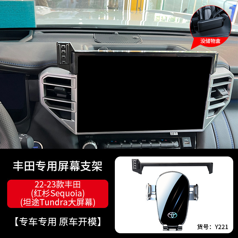 Soporte especial para Toyota Camry Corolla Asia Long Lei Lingfeng Weilan Da Rong Fangch Weisha para teléfono móvil montado en automóviles