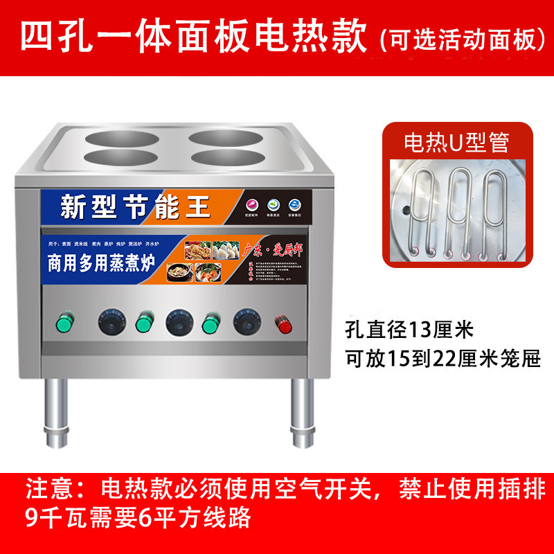 horno de paquete de vapor para desayuno comercial horno de vapor eléctrico multifuncional de ahorro de energía máquina de paquete de vapor de gas horno de paquete de vapor de jaula pequeña