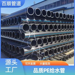 PE�r���ȹ�HDPE�ԁ�ˮ�ܾ���ϩ���Ϗͺ�����ˮ��PE�ܲďS��