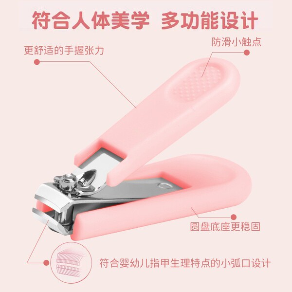 Students' home nail tongs safety nail tong children's nail knife…