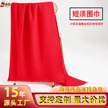 厂家现货红色围巾公司节日喜庆围巾轻奢高级感批发大红色围巾秋冬