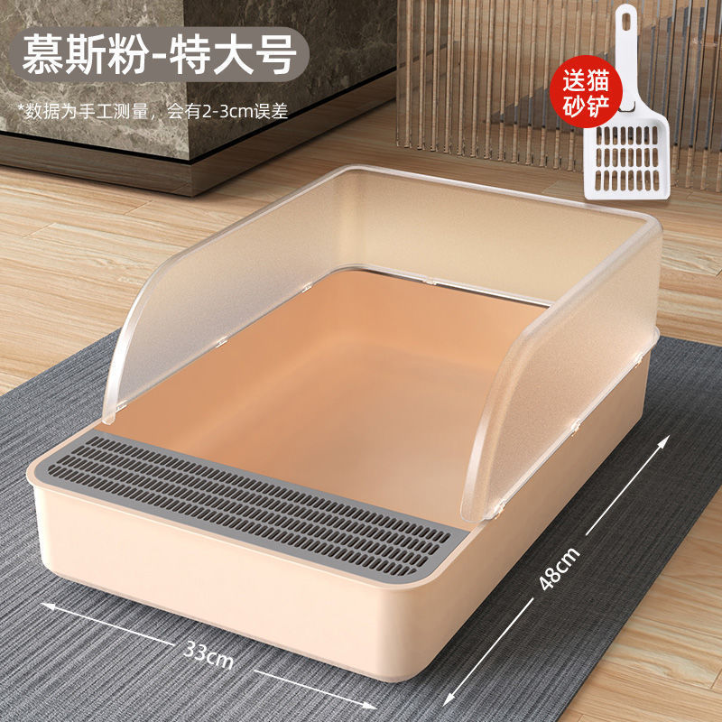 ∑∶◇±〈성묘용 특대형【무스 핑크】∝☆ ☆ ☆