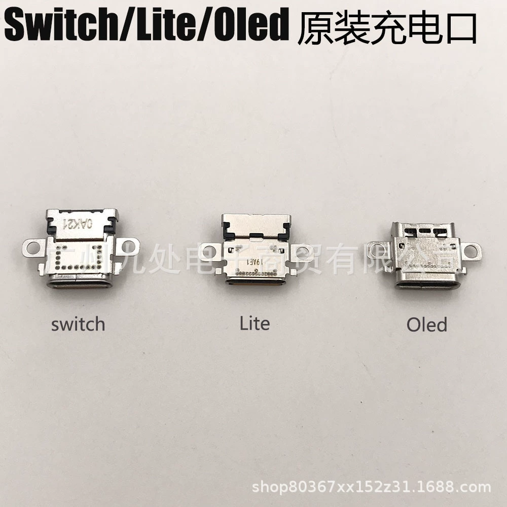 Подходит для порта зарядки Switch TYPE-C, OLED хвостовая заглушка для Switch Lite, встроенный интерфейс хоста