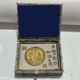 仿古做旧金锭馨轩 一两中央造民国大清单槽十分金评级工艺品批发