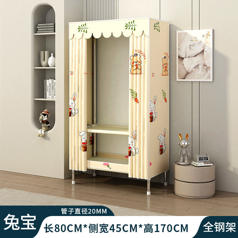 简易衣柜家用卧室结实耐用全钢架加粗加厚组装布衣柜出租房用衣橱|undefined