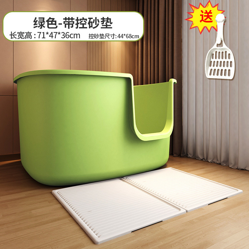 71*47*36 녹색 + 초대형 모래 조절 패드