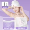 [Upgraded model] Disposable hair drying cap✅can be fixed with buttons