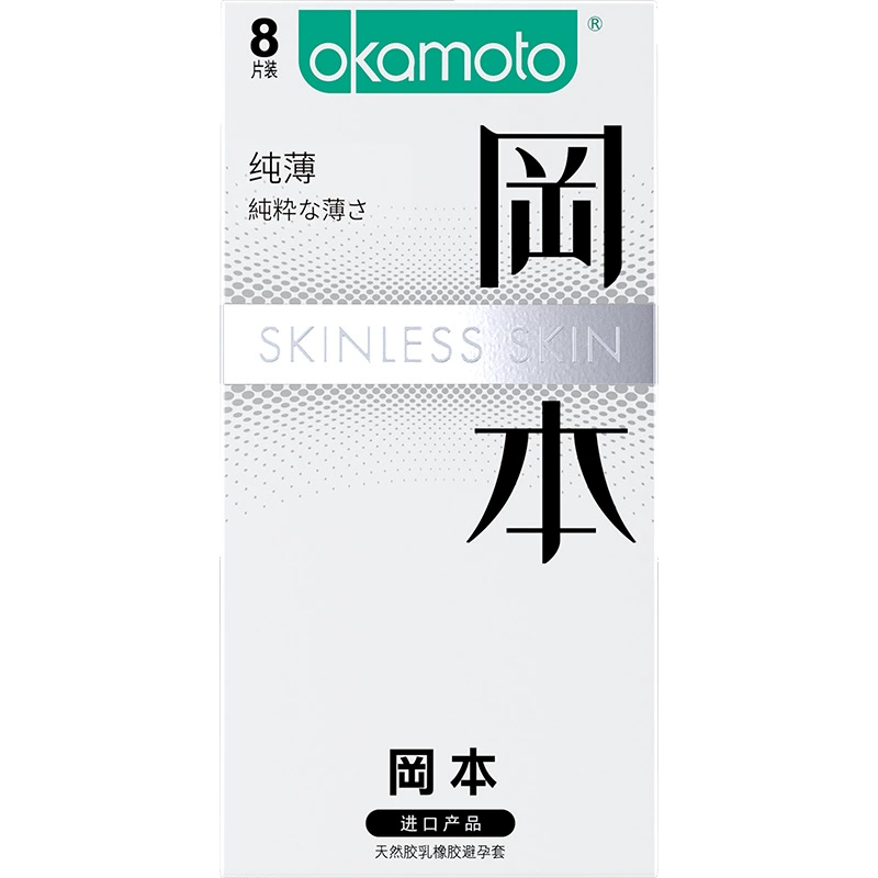 Okamoto Condom SKIN Pure Thin 003 Platinum Ultra-thin Ultra-lubricating Texture Ultra-thin Condom Adult Sex Products