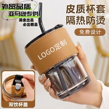 跨境批发竹节杯水杯轻奢高级感伴手礼品杯可印LOGO刻字吸管玻璃杯