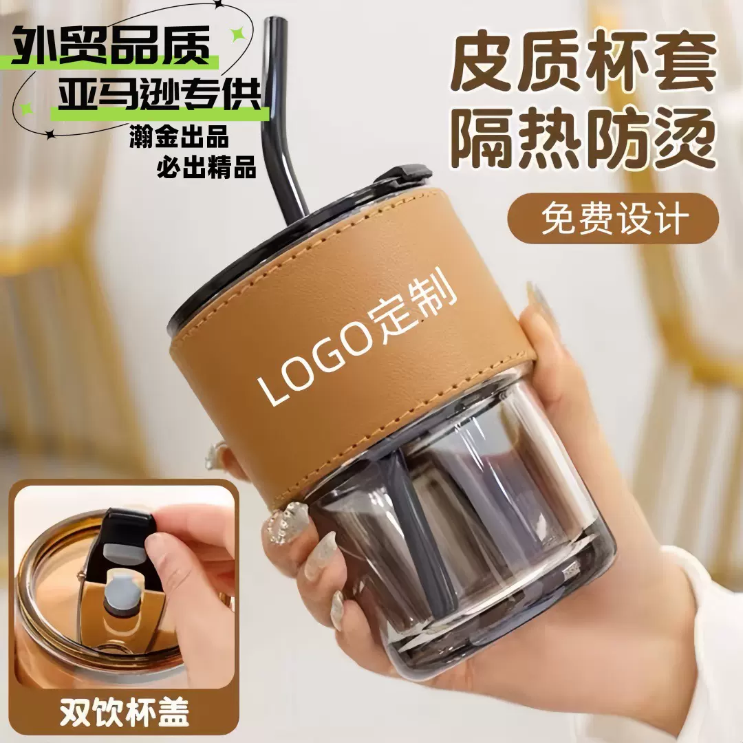 跨境专供竹节杯水杯轻奢高级感伴手礼品杯可印LOGO刻字吸管玻璃杯