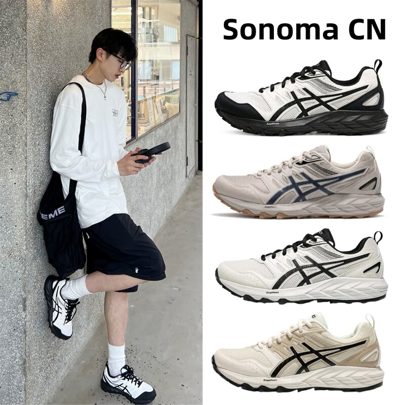 New Arrival Arthur Men's Running Shoes Gel-Sonoma CN Trail Running Shoes Shock Absorbing Mesh Outdoor Sports Running Shoes