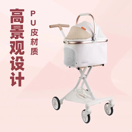 宠物推车;猫猫包、箱;猫猫窝/笼/垫