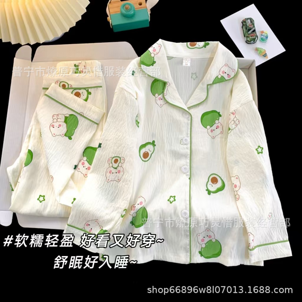 Niños KT pijamas de gato primavera y otoño pantalones de manga larga nubes de algodón para niños pequeños lindos dibujos animados se pueden usar ropa de hogar