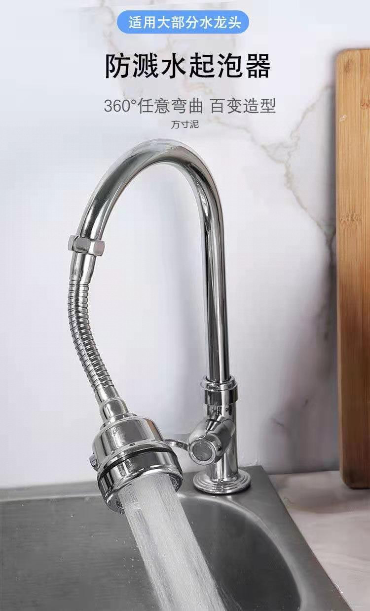 Kitchen faucet splash-proof head, kitchen shower head pressure-increasing and lengthening filter nozzle, universal water-saving factory cross-border wholesale undefined