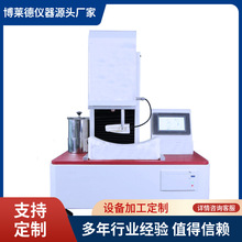 ���Ϙ�׼ GB/T 24328.7 �l�����������ƶȜy���x�l�����yԇ�x