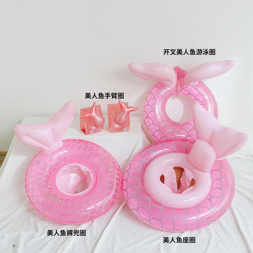 Xiaolu ins thickened Internet celebrity pink mermaid seat ring with slit children's mermaid swimming ring infant seat ring