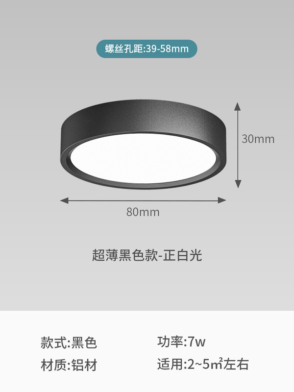 円形led天井天井灯通路灯入戸廊下玄関天井灯5インチ超薄明装ダウンライト|undefined