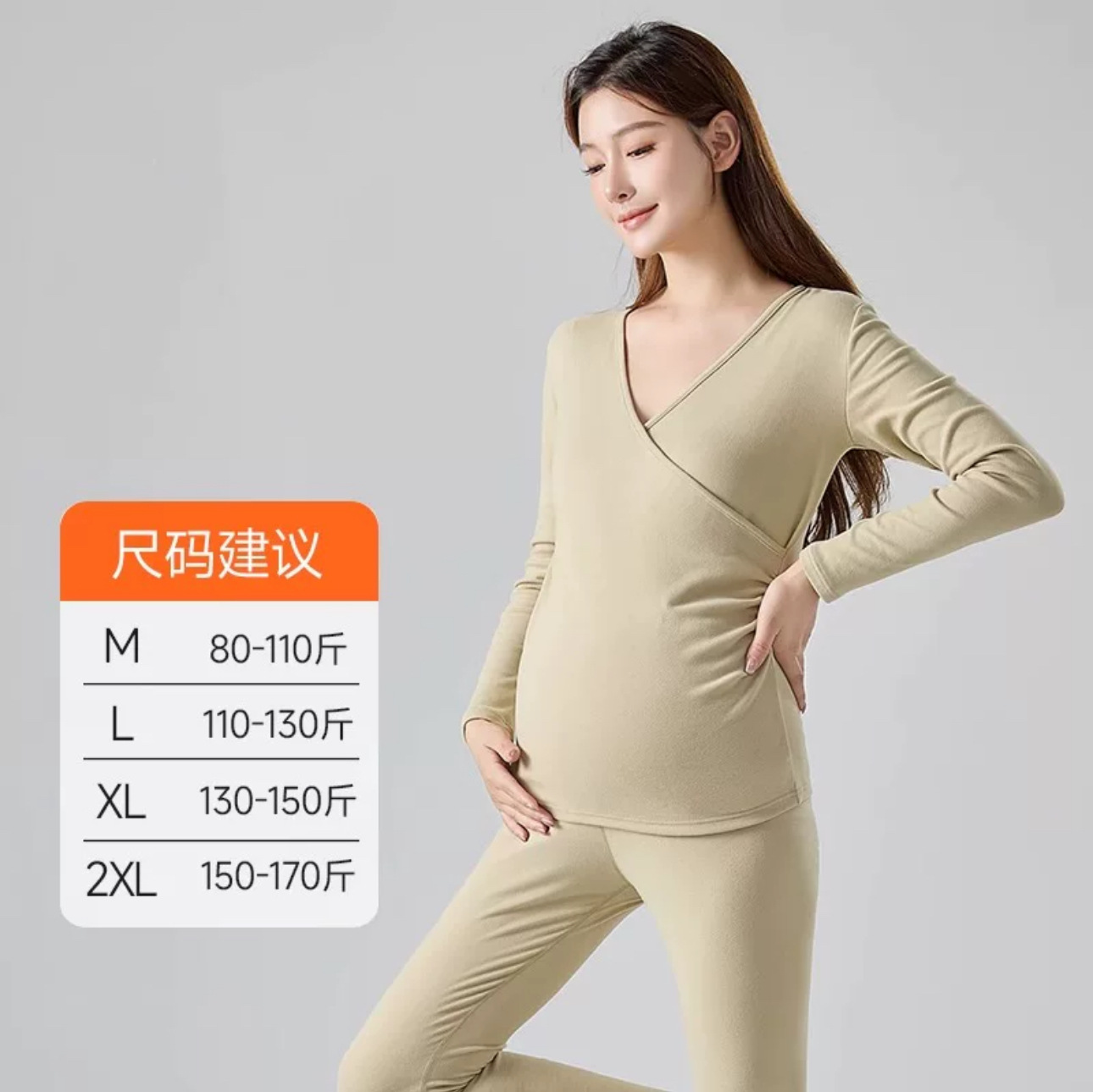 Matcha color [1 set german velvet heat storage 5a antibacterial]