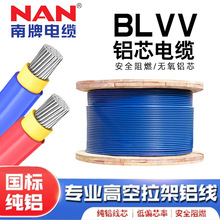 �V������BLVV�Xо����늾�10/16/25/120ƽ�����b�ι���|�S��ֱ��