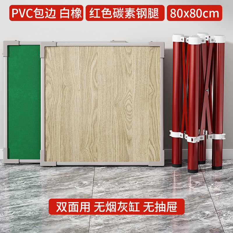 #麻将桌折叠家用小型简易宿舍打牌桌子便携手搓棋牌桌手动麻雀台|undefined