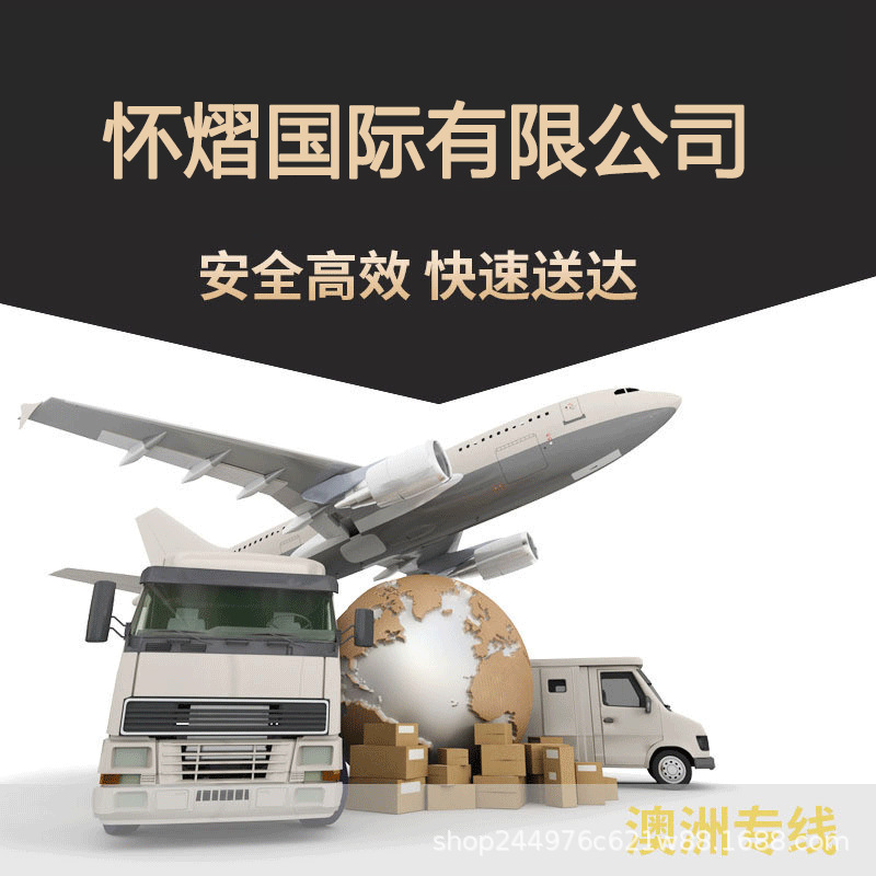 佛山货代沙特泰国菲律宾印尼双清专线国际海运空运乐从仓库出租