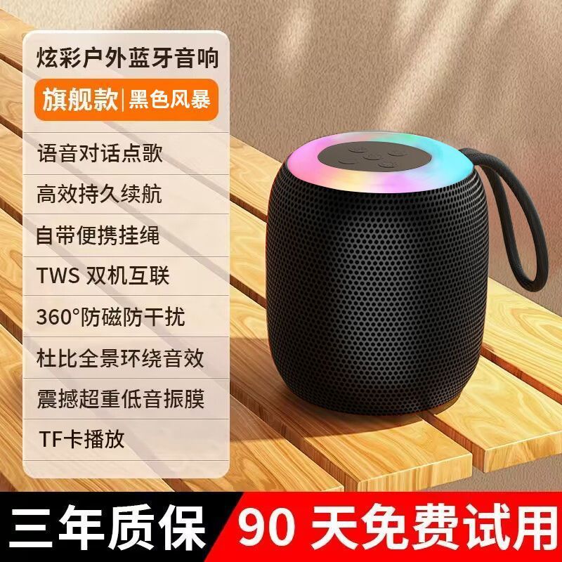 蓝牙音箱无线小型便携式高音质低音炮迷你小音响户外车载家用新款|undefined