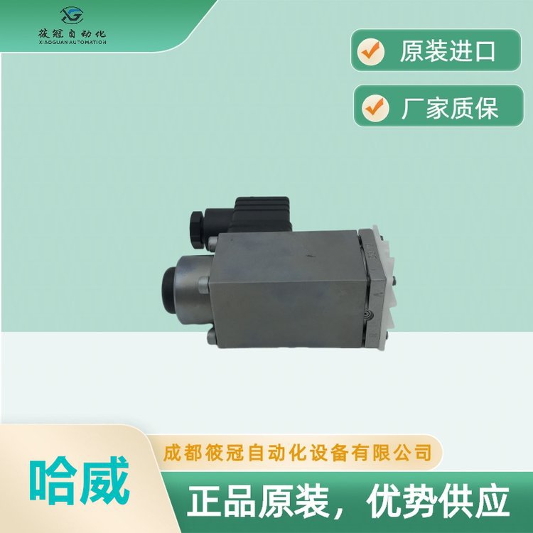 HAWE哈威 WH1M-G24 截止式换向阀原厂原装有库存