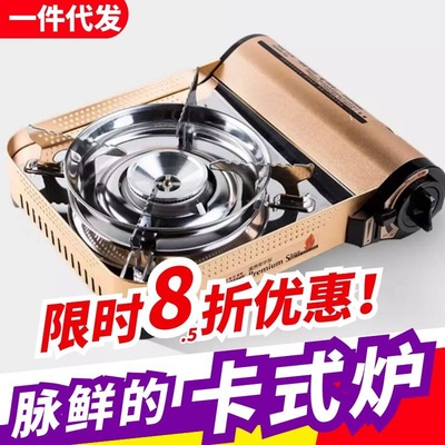 脉鲜韩国荣华炉瓦斯烧烤燃气卡斯炉气罐家用户外气炉MS77卡式炉