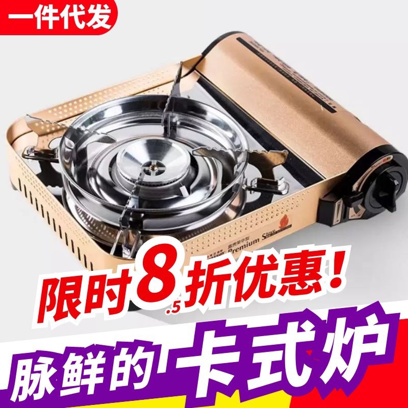 脉鲜韩国荣华炉瓦斯烧烤燃气卡斯炉气罐家用户外气炉MS77卡式炉