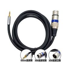 XLR3.5mm���D���z��ԒͲ���z��C��о���r���D3.5���z�D�Ӿ�