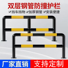 定制M型防撞护栏钢管加油站防撞柱道路隔离栏杆停车位挡车器围栏