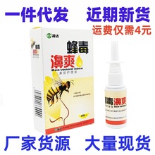 ���_�䶾�ˬ���z�ͨ������ˬ ��Դ��ʢ�Ʊ��ٿ��־�����33ml