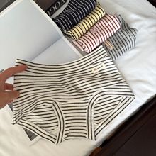 强推6130美式复古运动风无尺码弹力大条纹运动风纯棉平角裤四角裤