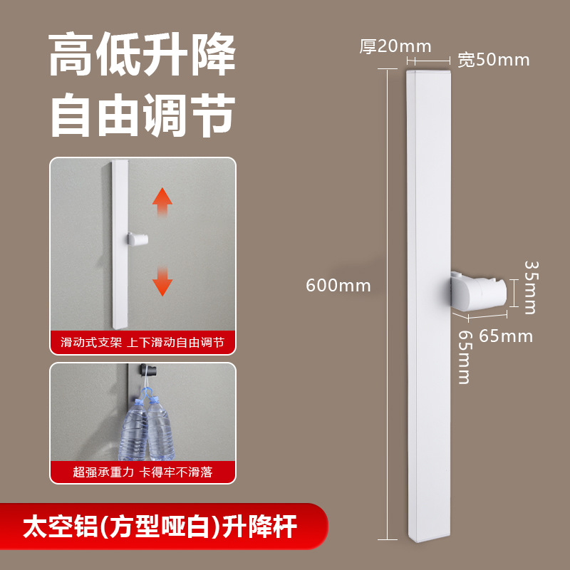 Ducha de barra cuadrada barra de elevación de ducha de baño espacio pistola de aluminio gris elegante leche blanca soporte de pared ajustable base universal