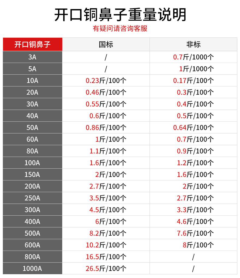 详情2(790).jpg