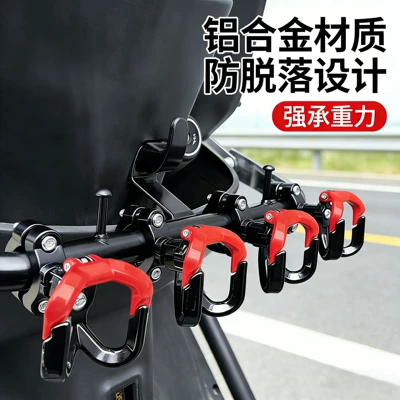 Motorcycle Bumper Metal Double Groove Other Electric Vehicle Accessories