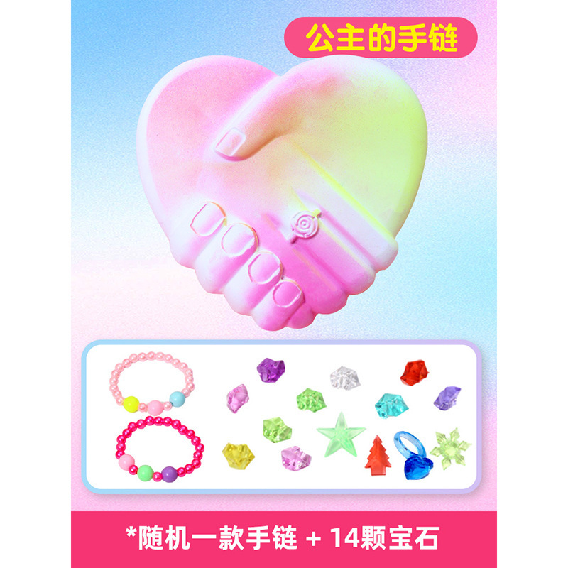 [공주의 팔찌] (78개/박스)