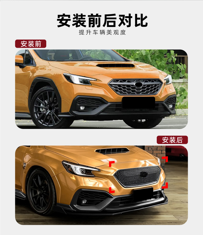 Suitable for Subaru WRX STI VB 2022+ front bumper modification with grille intake grille