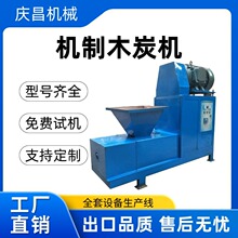 ȫ�יC��ľ̿�C���a��̼���t��̼�C �o������̼�ư��C ú̿���͙C