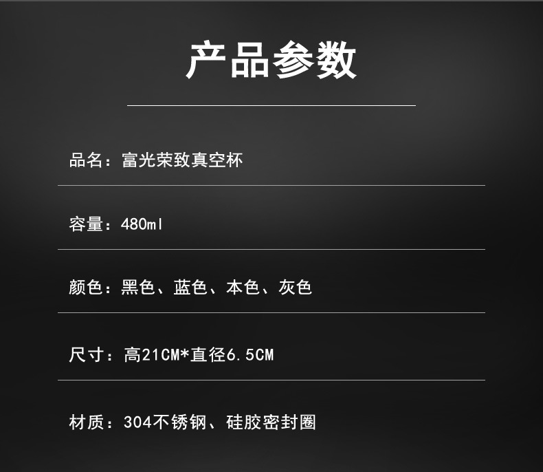 詳情頁7.jpg