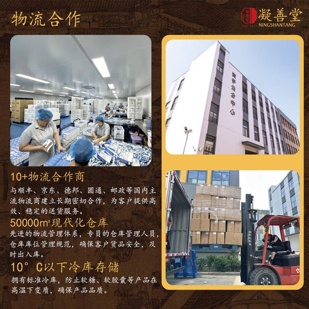 Deer Whip Herbal Paste (Lu Bian Gao) — Custom Herbal Concentrate with Maca, Goji & Polygonatum quality and texture