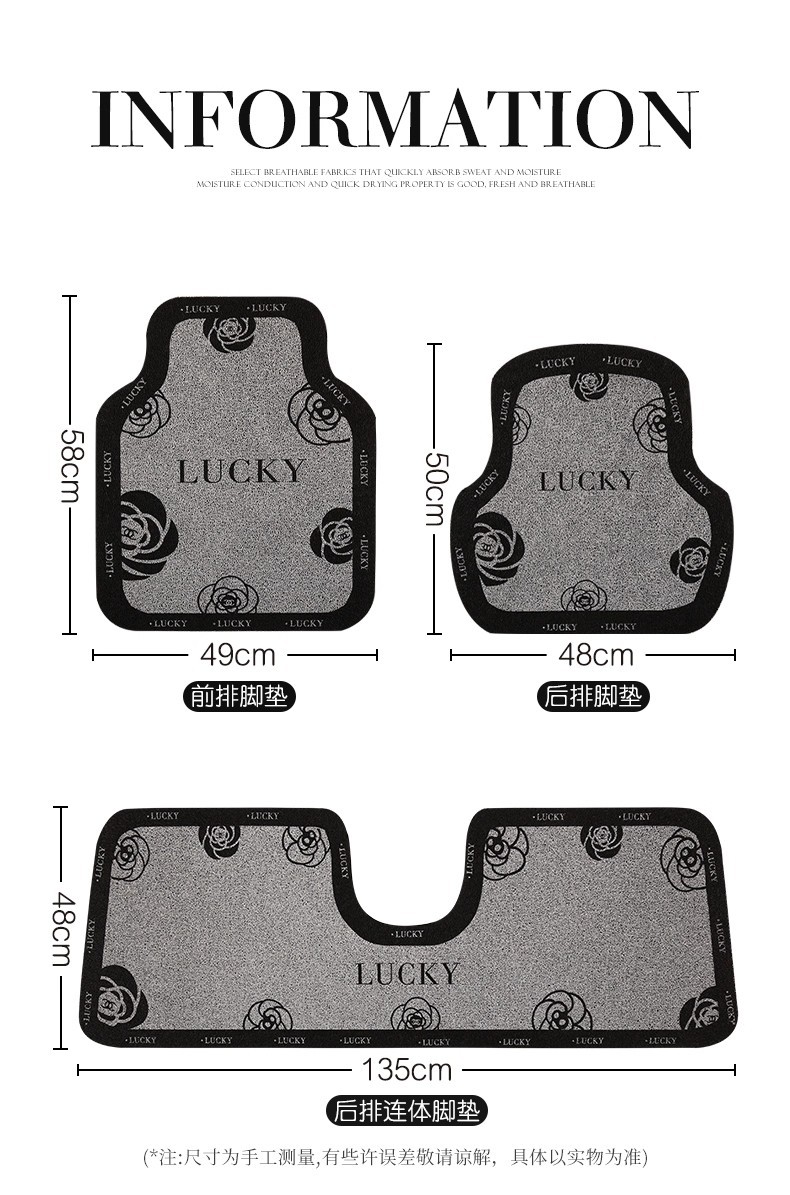 Cute Cartoon Car Floor Mat Silk Loop Single Piece High-End Car Interior Anti-Dirt Carpet Protective Mat Thickened Universal for Girls