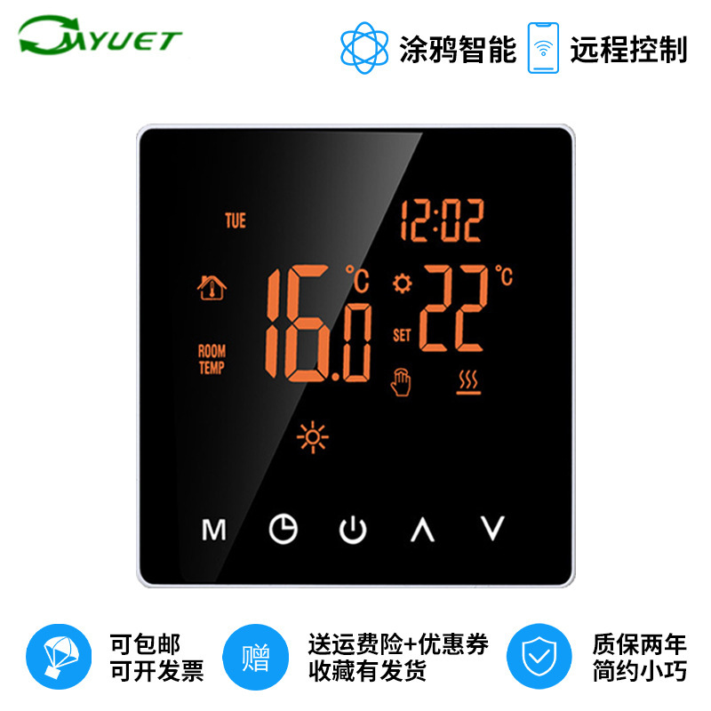 Tuya Thermostat App Remotely Controls Electric Floor Heating and Wall-Mounted Boilers with Programmable Temperature Control and Remote Smart Control