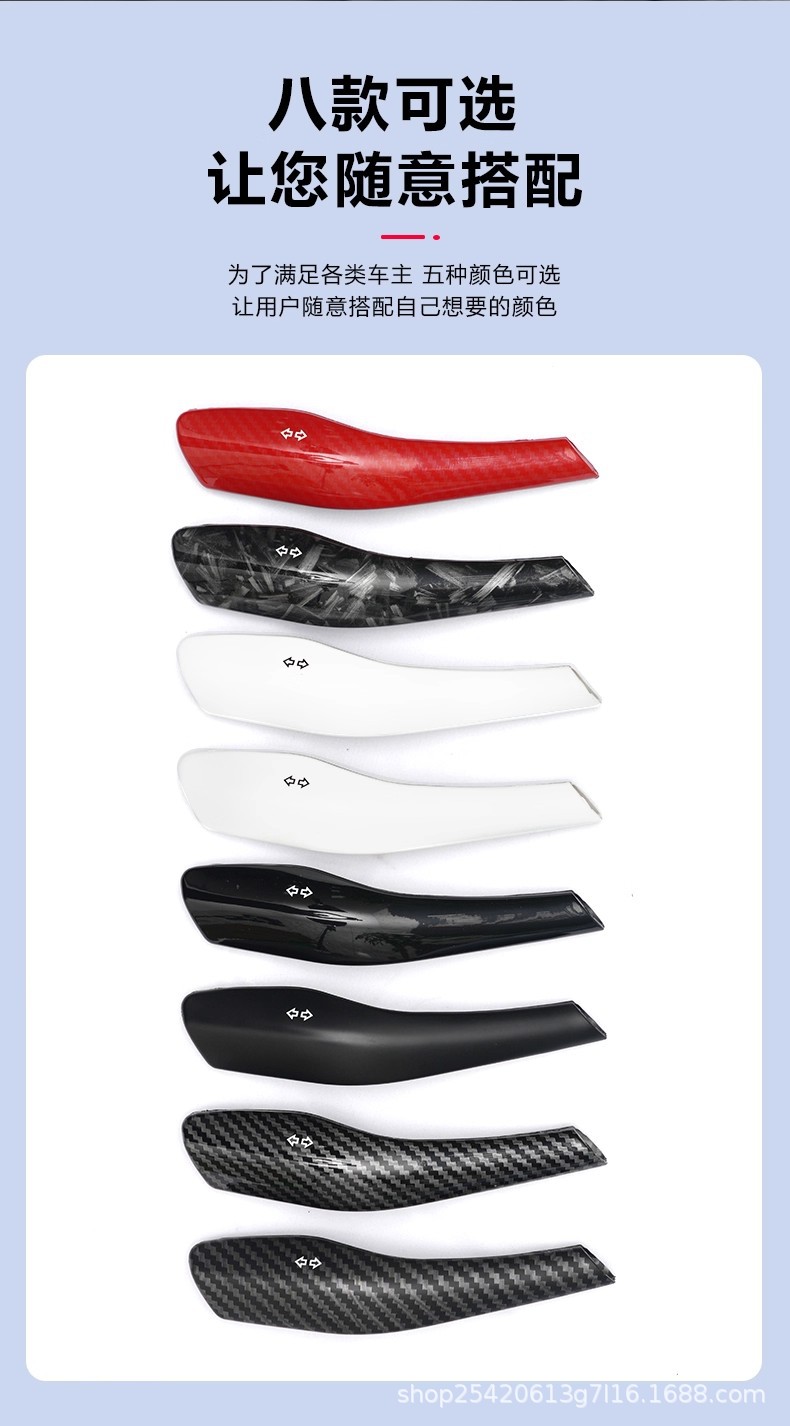 Gear Shift Lever Cover Trim for Tesla Model 3/Y