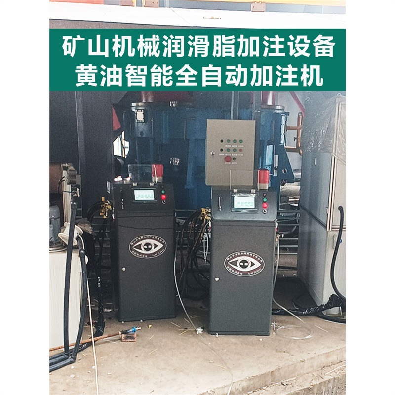 Sistema de lubricación centralizado de grasa seca válvula de distribución de máquina de mantequilla cuantitativa de tiempo de ojo eléctrico máquina de lubricación de equipos de mina image 2