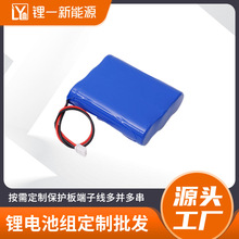 �S��18650�늳ؽM3.7V�늳�̫���늳ؽM�����o�����늳ض���