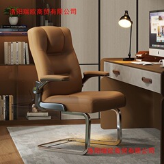 オフィスチェア弓型固定脚オフィスシート背もたれ快適な座り心地ボスビジネスミーティングチェアコンピュータチェア
